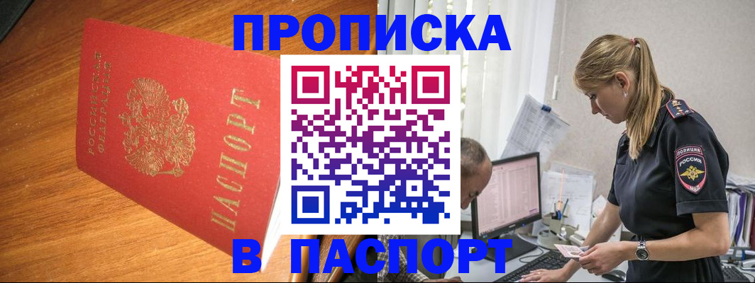 регистрация для дет. сада в Будённовске