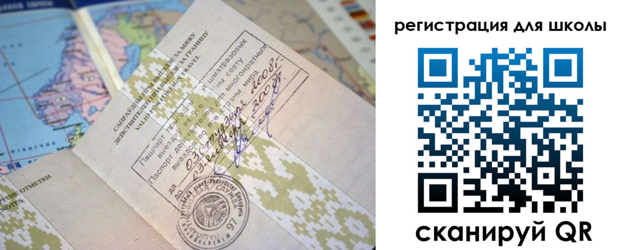 временная регистрация надежно в Будённовске