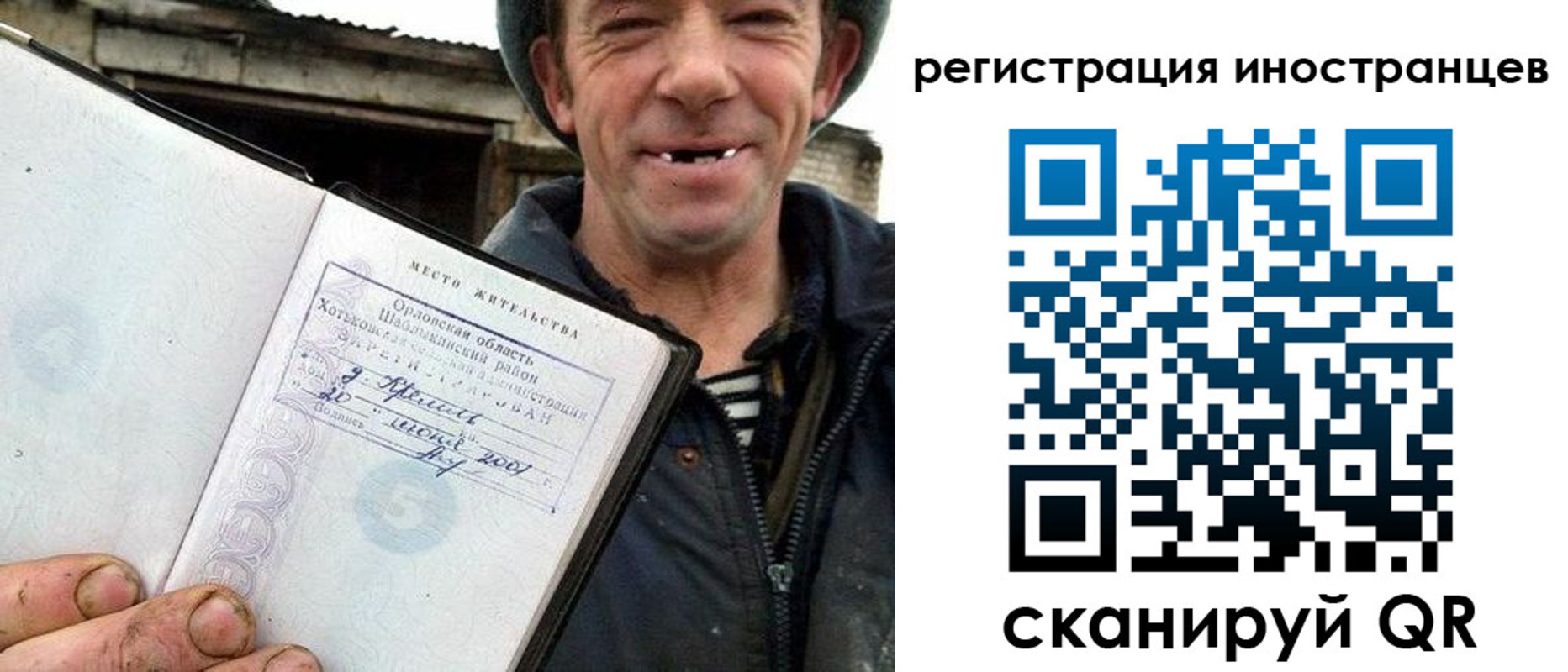 временная регистрация в квартире в Будённовске