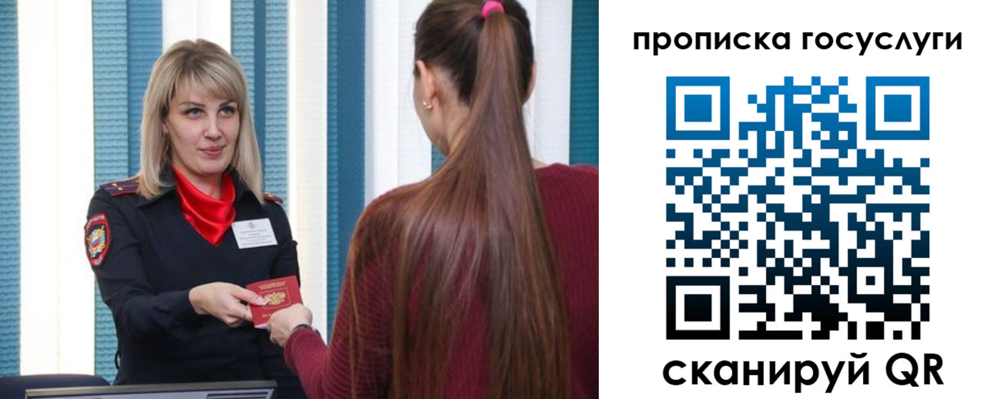 временная регистрация гарантия в Будённовске