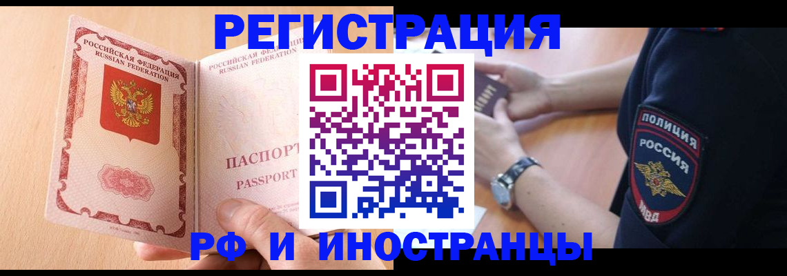 найти адрес прописки в Будённовске